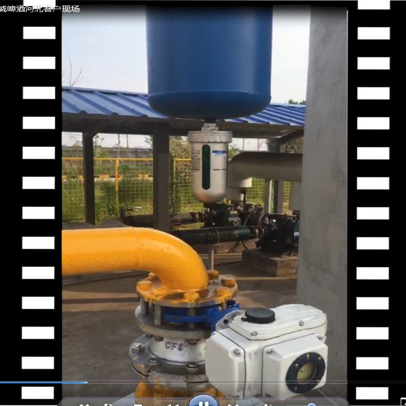 石家莊百威啤酒生產(chǎn)基地，空壓機(jī)系統(tǒng)DN80汽水分離器視頻